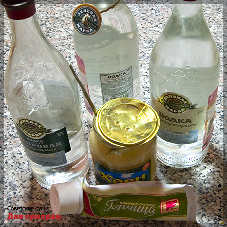 http://rowan.ru/mcdowns/rusi-susi/rusi-susi-vodka-s.jpg